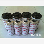 供应贺德克液压油滤芯1700R005BN3HC 1700R005BN3HC图2