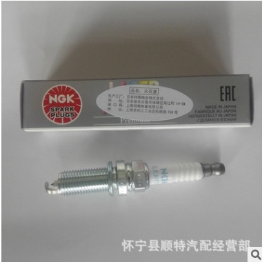 NGK进口铂金火花塞ZFR6FGP-7100雅阁英朗科鲁兹飞度锋范思域思迪图2