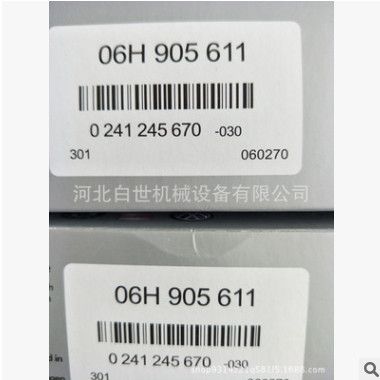 厂家直销大众新帕萨特途观CC明锐速腾迈腾火花塞原厂件1.8T2.0T图3