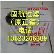 PALL颇尔滤芯HC2256FKP10H 广泛图2