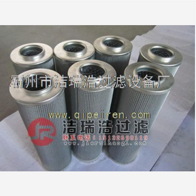 LH1300R010BN3HC黎明液压油滤芯品质优良价格优惠 LH1300R010BN3HC图2