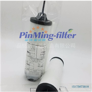 莱宝真空泵排气滤芯SV500B SV500B图2