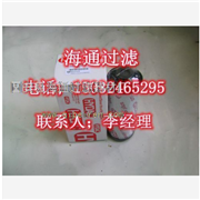 0950R010BN/HC贺德克滤芯 0950R010BN/HC图3