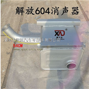 厂家直销解放新大威1201010-D604汽车重卡消声器1.5冷板加厚消声器图2