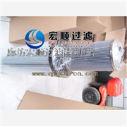 贺德克0330D010BN4HC液压油滤芯图2