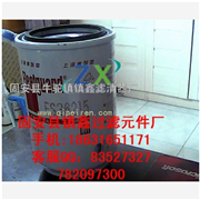 镇鑫供应弗列加FS36215高仿滤芯带杯 FS36215图3