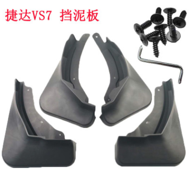 2018年款大众速腾熠动版 改装专用汽车挡泥皮 原厂装饰运动挡泥板图3