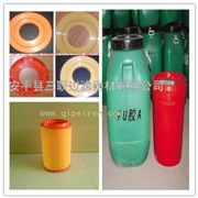 供应汽车三滤滤芯胶图2