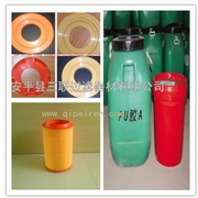 PU聚氨酯滤芯胶图2