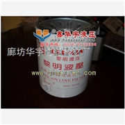 供应SF250M90液压油滤芯图3