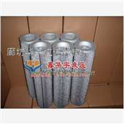 供应SF250M25液压油滤芯图2