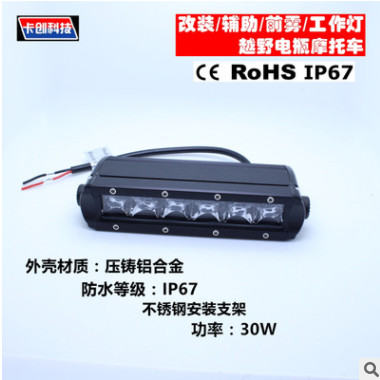 led货车射灯 汽车7英寸36W工作灯 12v24v超亮雾灯 前照倒车灯越图3