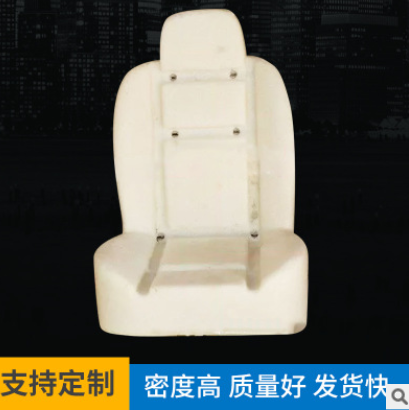 厂家批发销售 定做小样椅 镀膜小樣椅 座椅海綿模具 汽车坐垫模特