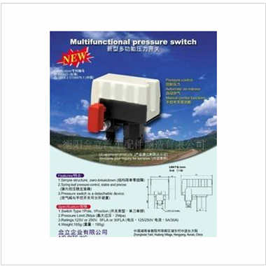 供应气压开关 压力开关 空压机压力开关图2