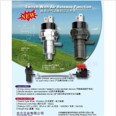 具有泄气型功能的压力开关 空压机开关图3