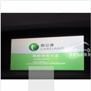 宝马X1原车无屏加十寸触摸屏加凯立德导航加倒车后视图2