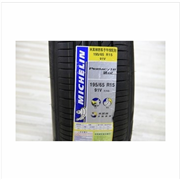 米其林轮胎 汽车轮胎图2