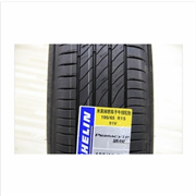 米其林轮胎 汽车轮胎图3