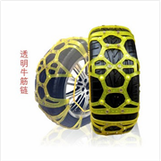 汽车牛筋防滑链图2