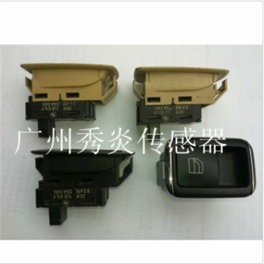 宝马玻璃升降器开关 6945 876 9113 771 6945 874图3