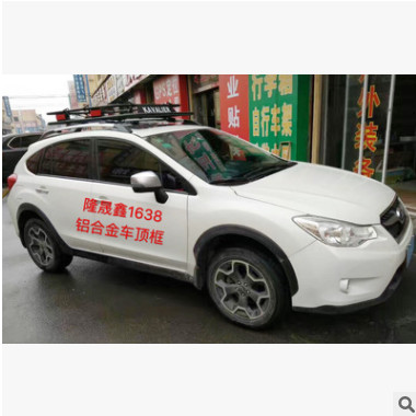 霸道 汉兰达 普拉多专车专用车顶行李框 旅行架行李架 车顶架图2