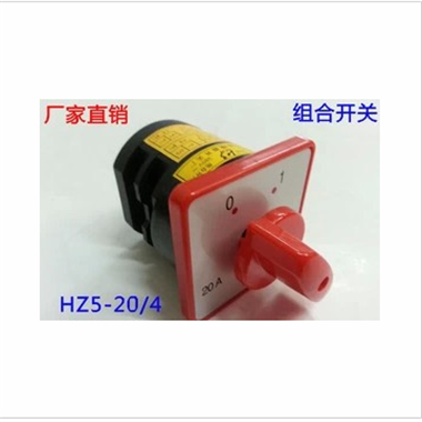 供应**转换汽车组合开关图3