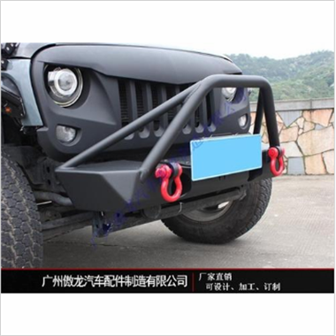 傲龙(图)|牧马人前杠定制|湛江牧马人前杠图2