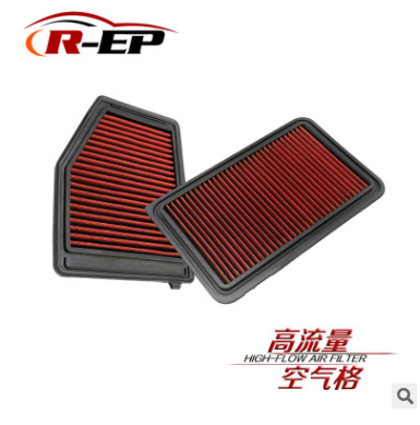 R-EP汽车高流量空气格空气滤清器进气滤芯专车专用进气改装
