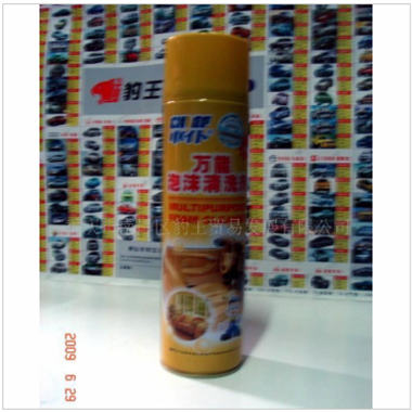 车仆平头泡沫550ML图2