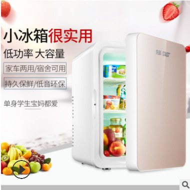 先科车载18L10L冰箱迷你小型家用宿舍单门式冷藏箱车家两用制冷图2