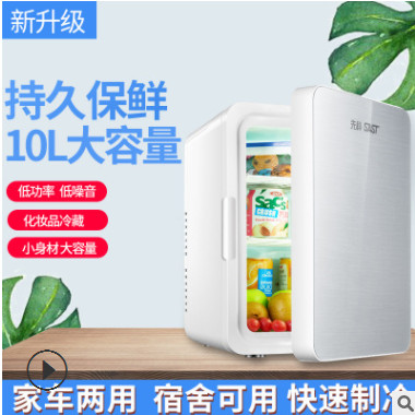 先科车载18L10L冰箱迷你小型家用宿舍单门式冷藏箱车家两用制冷图3