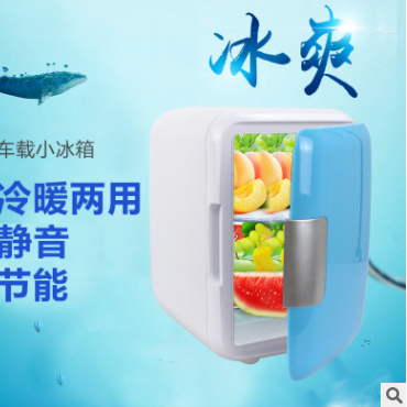 舒帝卡4升车载冰箱迷你冷暖小冰箱4L车家两用小型宿舍家用冷藏箱