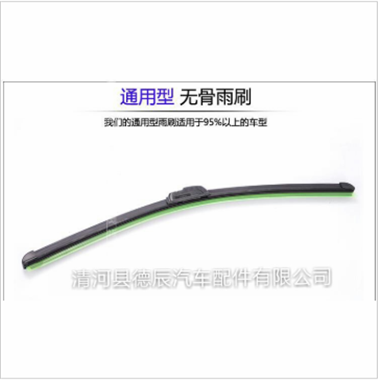 通用高性能无骨雨刷雨刮器图3