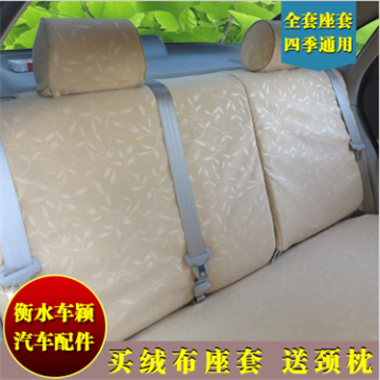 赛拉图嘉年华威志朗动福克斯锐欧瑞亦汽车专车专用绒布全包座套0图2