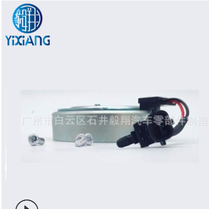 供应日产 Rogue 楼兰奇骏天籁轩逸线圈汽车空调压缩机电磁离合器图2