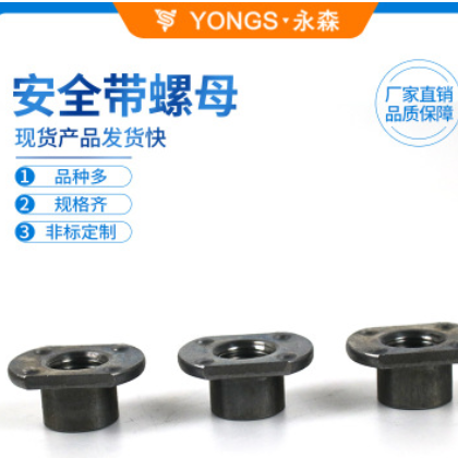 法兰带介螺母 汽车安全带螺母 安全带螺母 法兰螺母图3