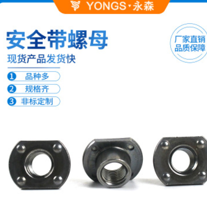 法兰带介螺母 汽车安全带螺母 安全带螺母 法兰螺母图2