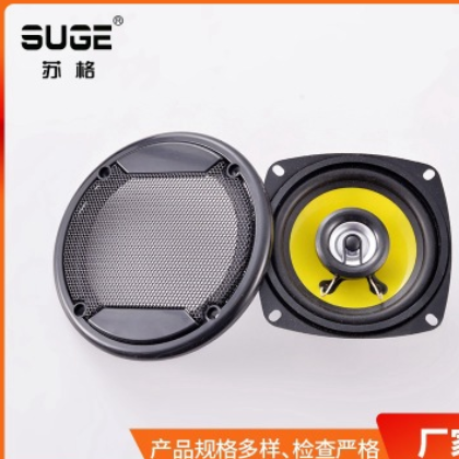 厂家供应 通用型全频喇叭 4寸70磁同轴喇叭 SG4020-01T1喇叭