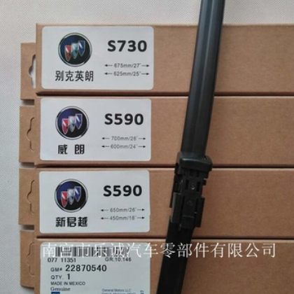 适用于别克汽车GL8专用无骨雨刷 专用雨刮器 汽车雨刮片图2