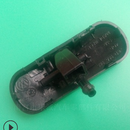 适用于汽车塑料卡扣 大众汽车速腾喷水嘴 汽车配件卡扣图2