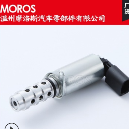 现货批发 缸盖电磁阀 凸轮轴控制阀 凸轮轴调节器控制阀 定做图2