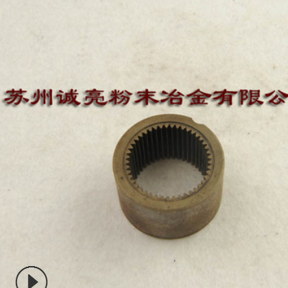 生产加工非标粉末冶金齿轮 锥齿轮电动工具粉末冶金齿轮厂家直销图2