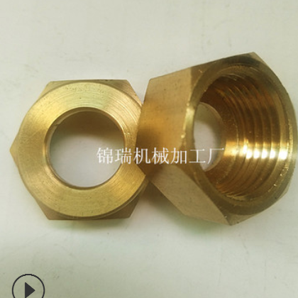 【低价】厂家加工直销六角铜螺母 铜接头 带耳螺母可来电咨询
