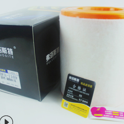 适配奥迪C7A6A7空调滤清器滤芯配件空气滤清器过滤器空气净化滤芯图2