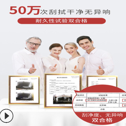 北京现代朗动雨刮器悦动领动途胜名图IX35索纳塔八胜达雨刷器原装图2