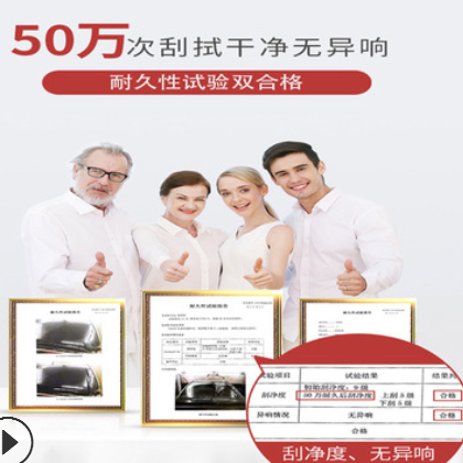 适用日产尼桑轩逸雨刮器新天籁阳光逍客骐达骊威奇骏蓝鸟原装雨刷图3