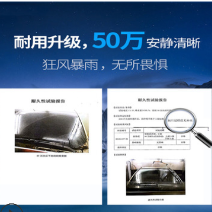 BMW5系X1X2X3X4X5X63系320li5205257系1系原装专用雨刷片雨刮器图2