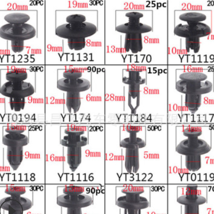 厂家批发 汽车卡扣 620pcs汽车盒装卡扣跨境16种汽车保险杠紧固件图2