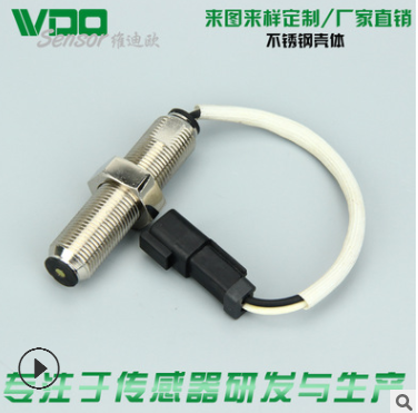 厂家供应 WQ-02244 里程表传感器 转速表传感器 汽车传感器