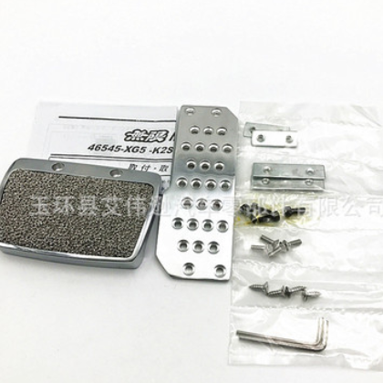 无限*MUGEN自动波脚踏板 本田飞度脚踏板 无限脚踏板 改装脚踏板图3